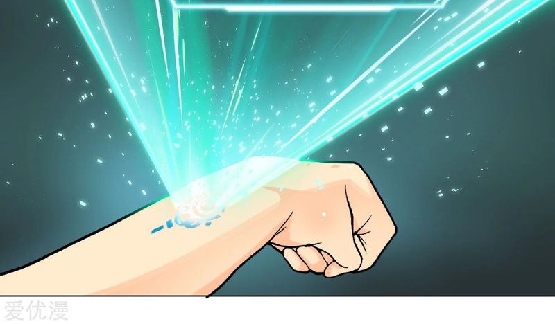 Xianzun System in the City Chapter 05 Bahasa Indonesia